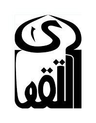 Masjid At-Taqwa logo