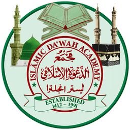 Islamic Da'wah Academy logo