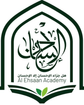 Al Ehsaan Academy logo